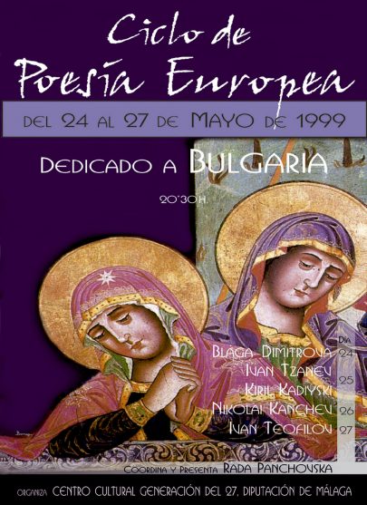 Bornoy, Artista Digital